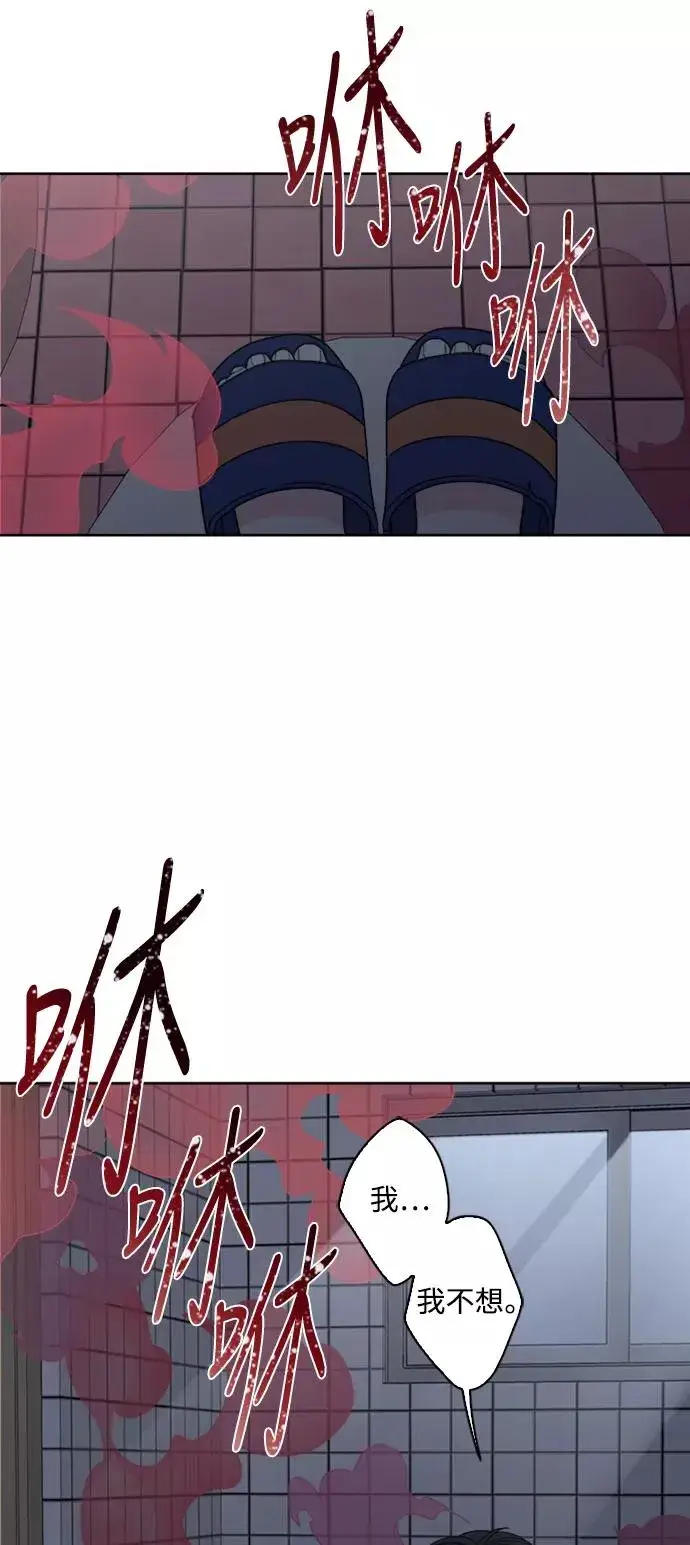 《我的妈妈是校花》第67话图18