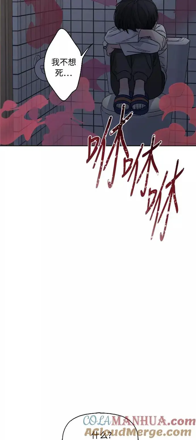 《我的妈妈是校花》第67话图19