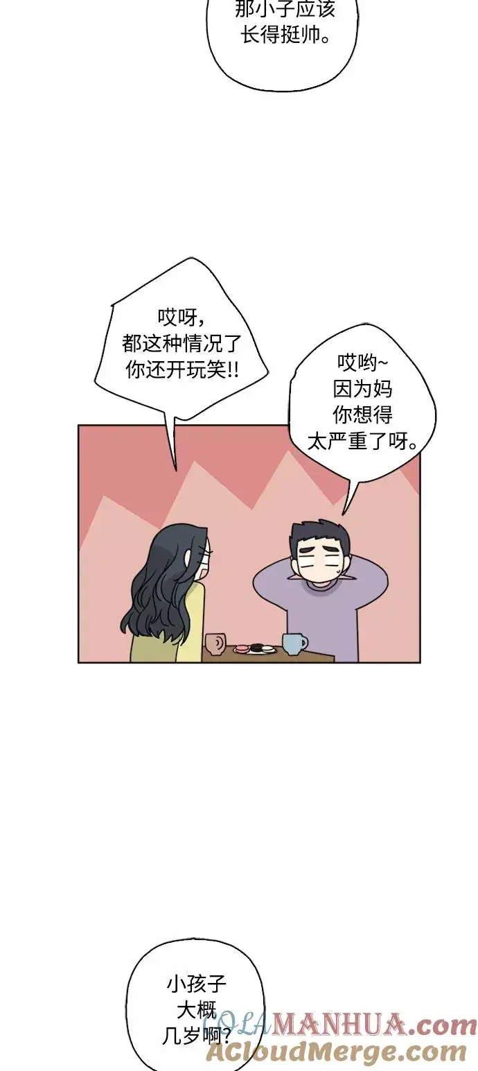《我的妈妈是校花》第67话图22
