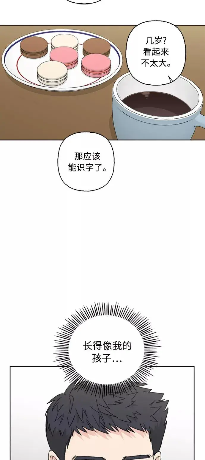 《我的妈妈是校花》第67话图23