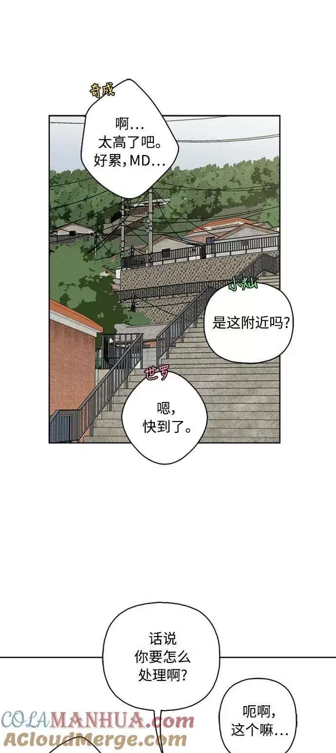 《我的妈妈是校花》第67话图25