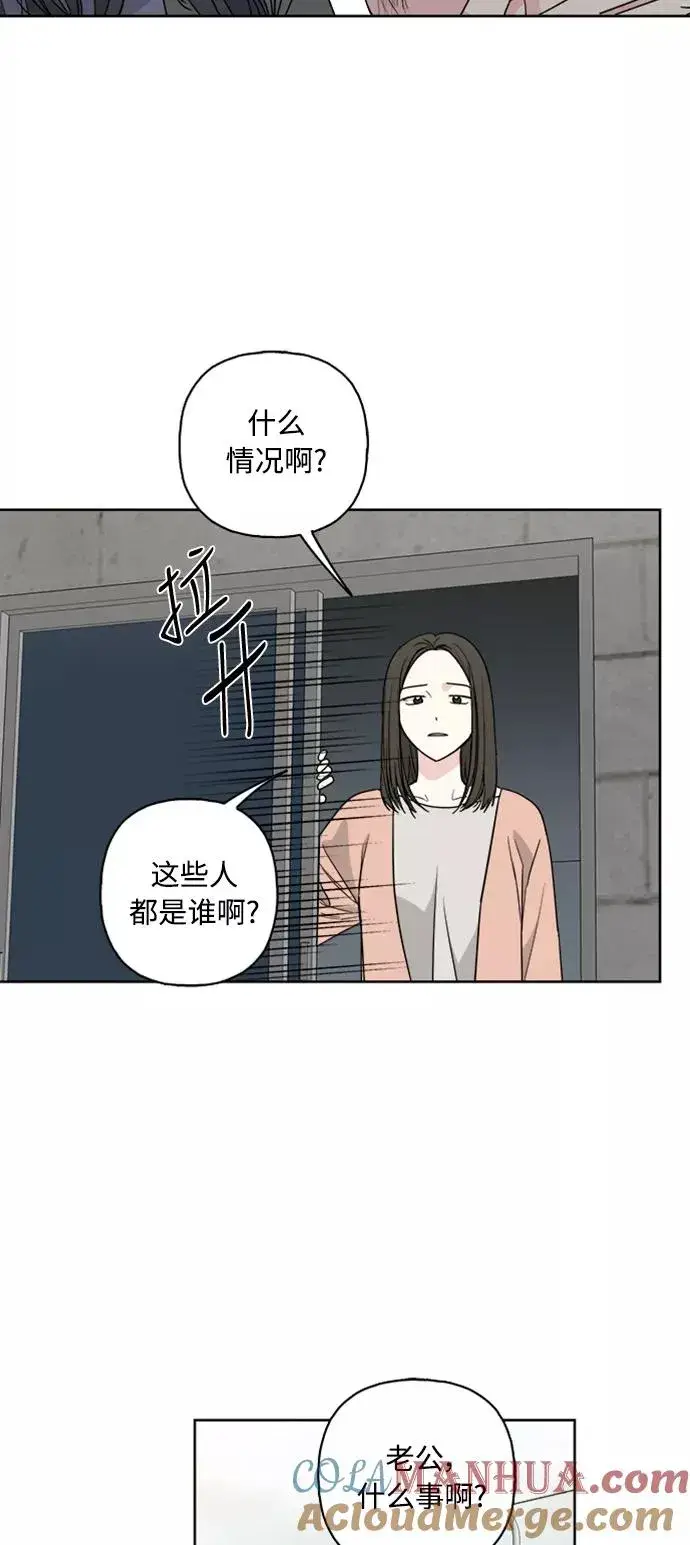 《我的妈妈是校花》第67话图4
