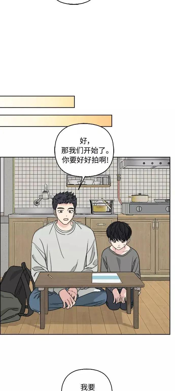 《我的妈妈是校花》第67话图42