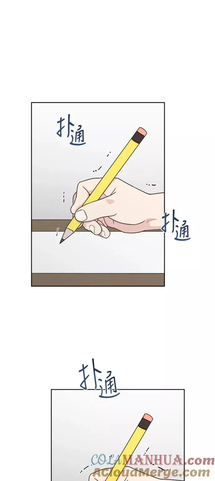 《我的妈妈是校花》第67话图46