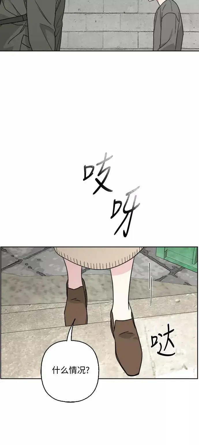 《我的妈妈是校花》第67话图54