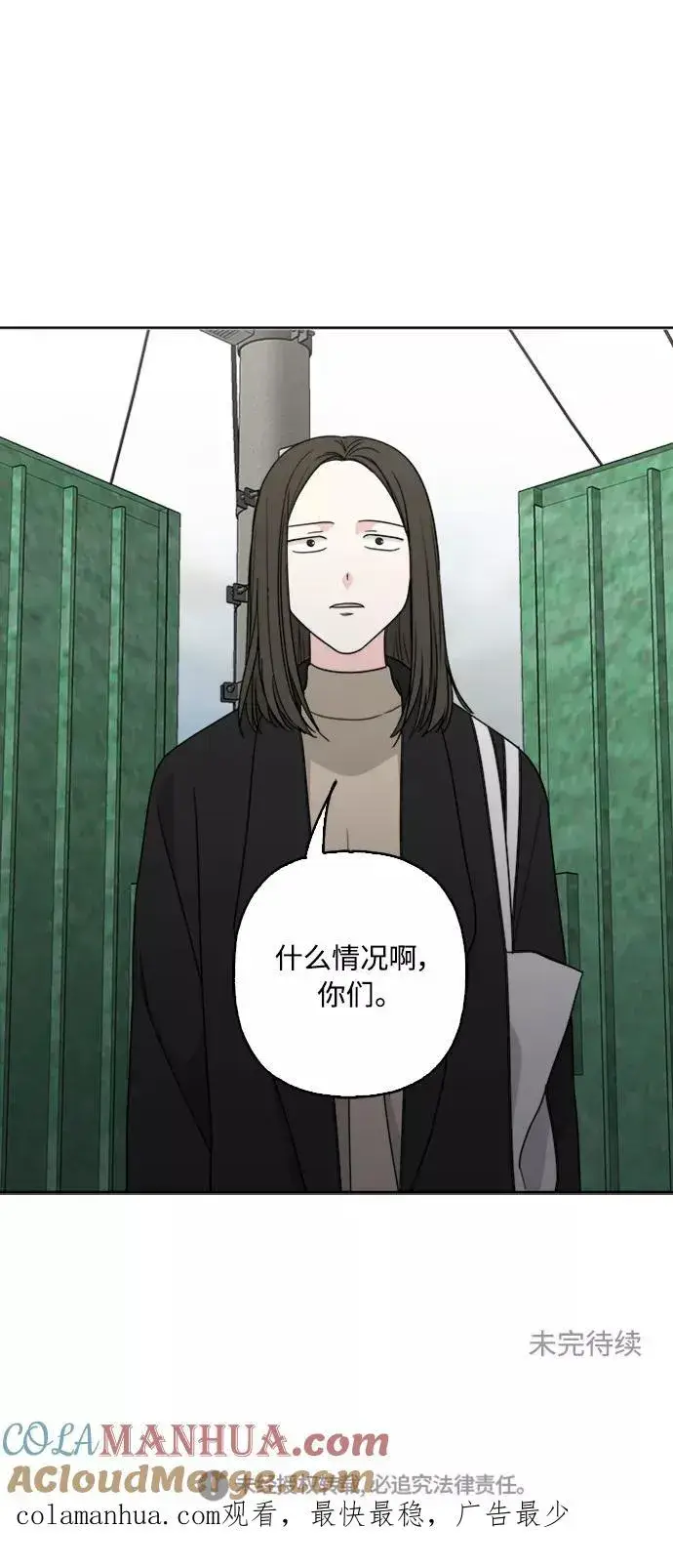 《我的妈妈是校花》第67话图55