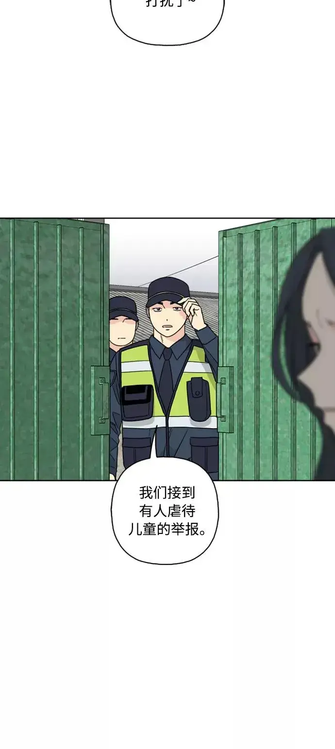 《我的妈妈是校花》第67话图8