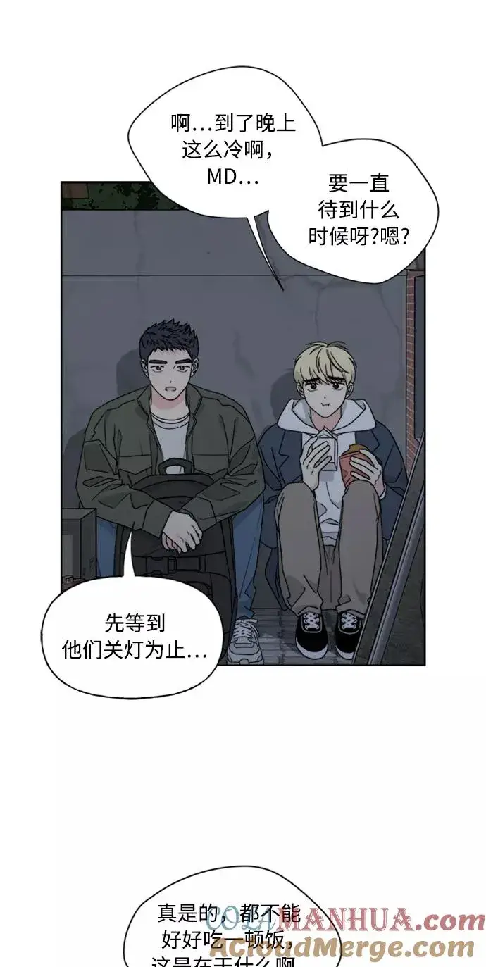 《我的妈妈是校花》第68话图19