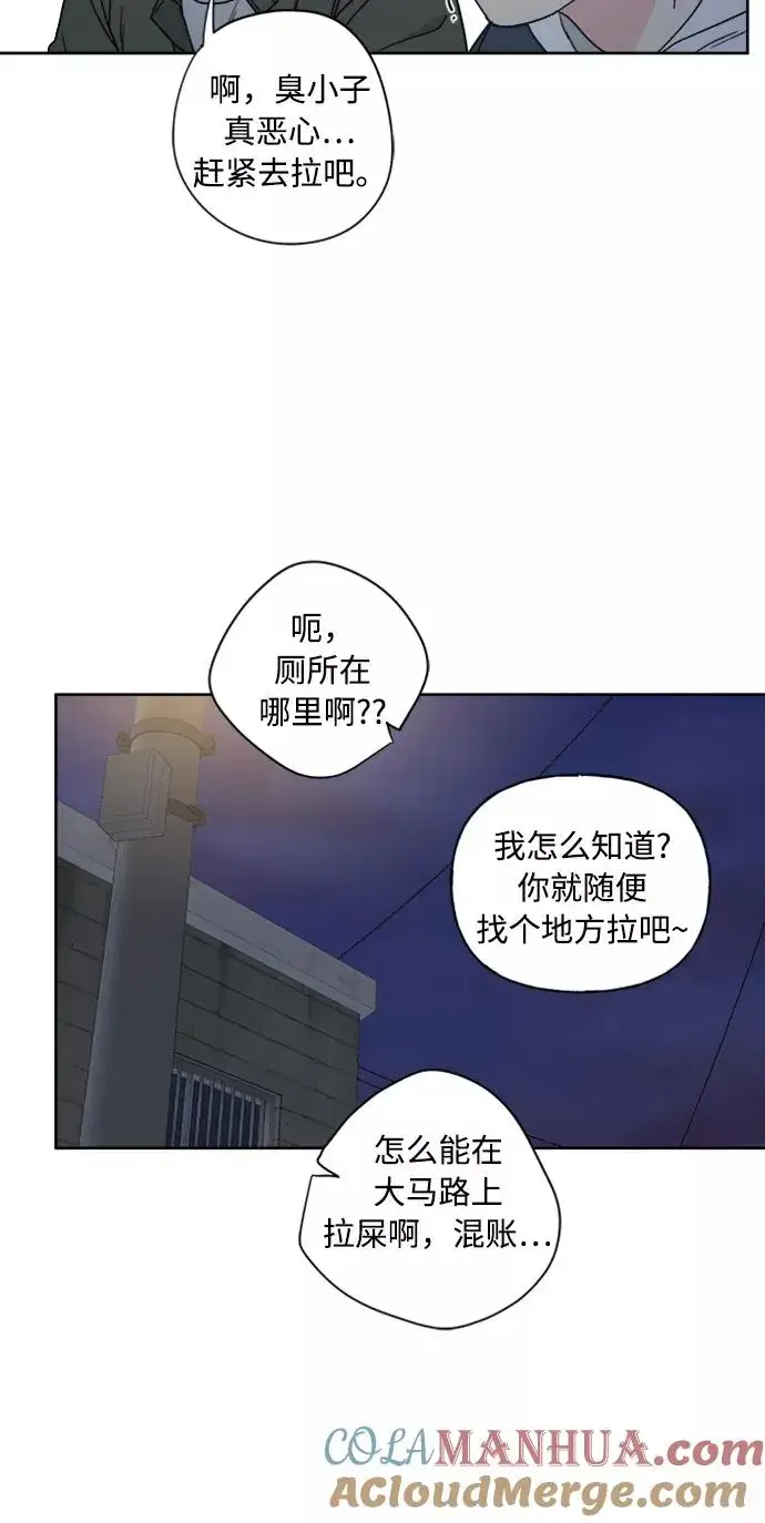 《我的妈妈是校花》第68话图25
