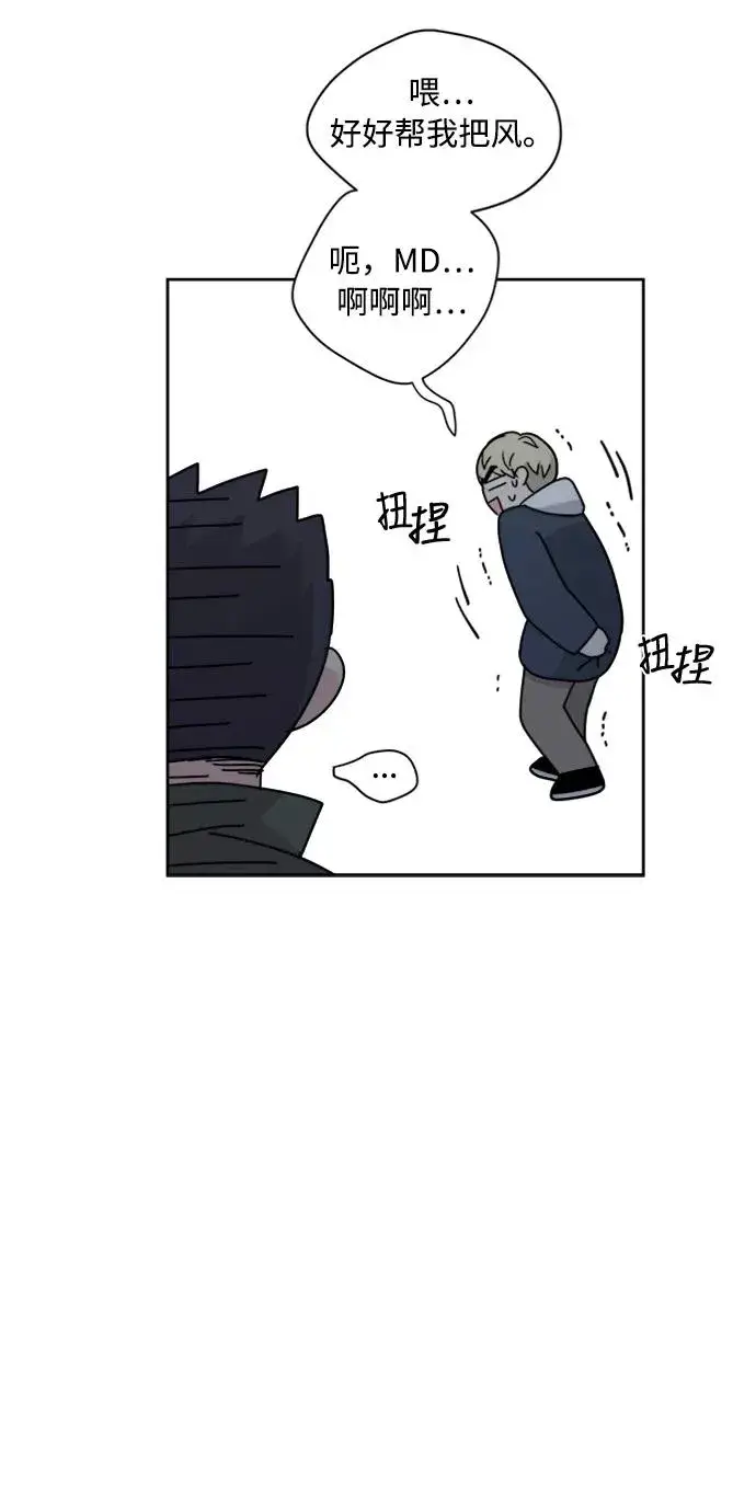 《我的妈妈是校花》第68话图27