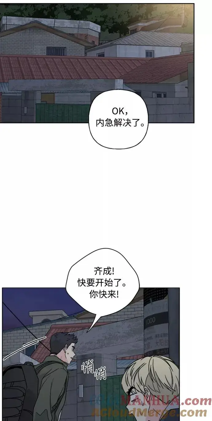 《我的妈妈是校花》第68话图28