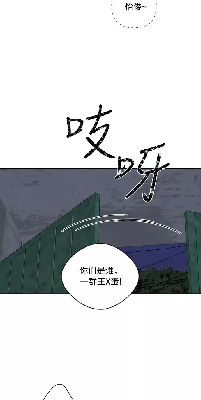 《我的妈妈是校花》第68话图30