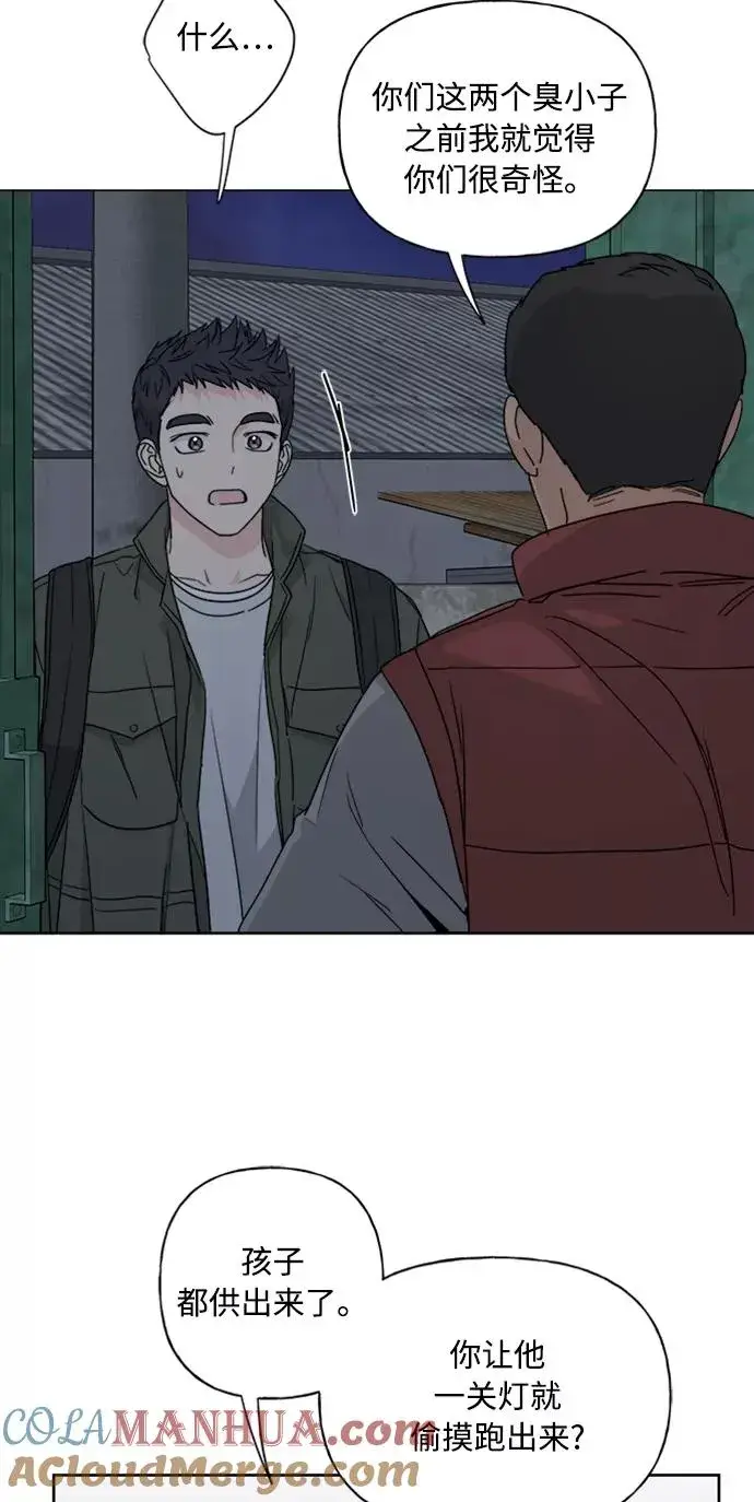 《我的妈妈是校花》第68话图31