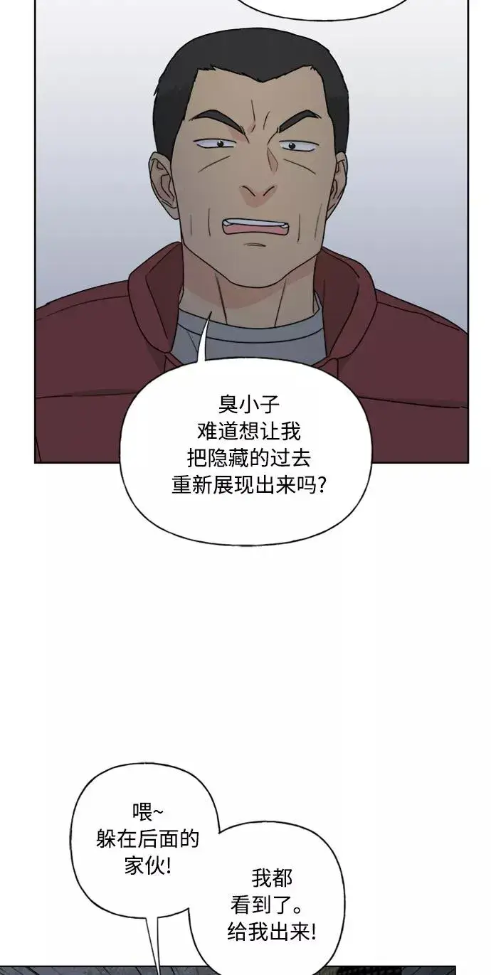 《我的妈妈是校花》第68话图32