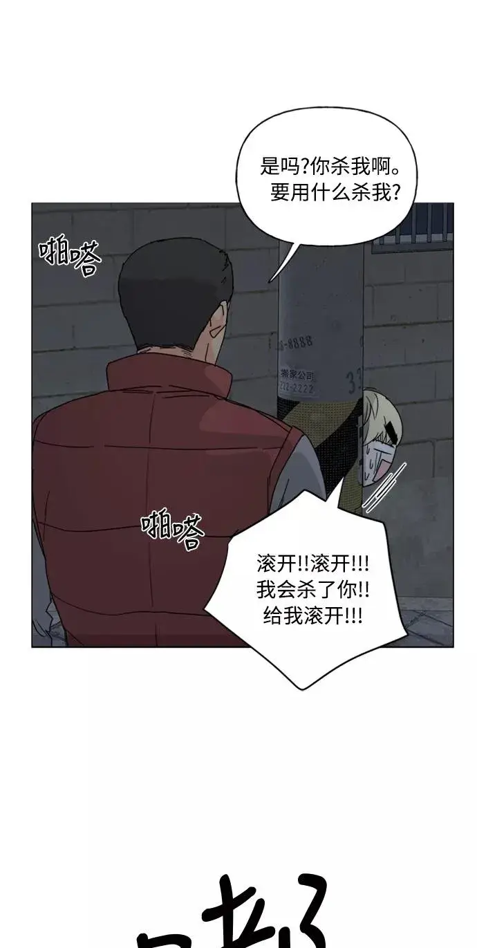 《我的妈妈是校花》第68话图35