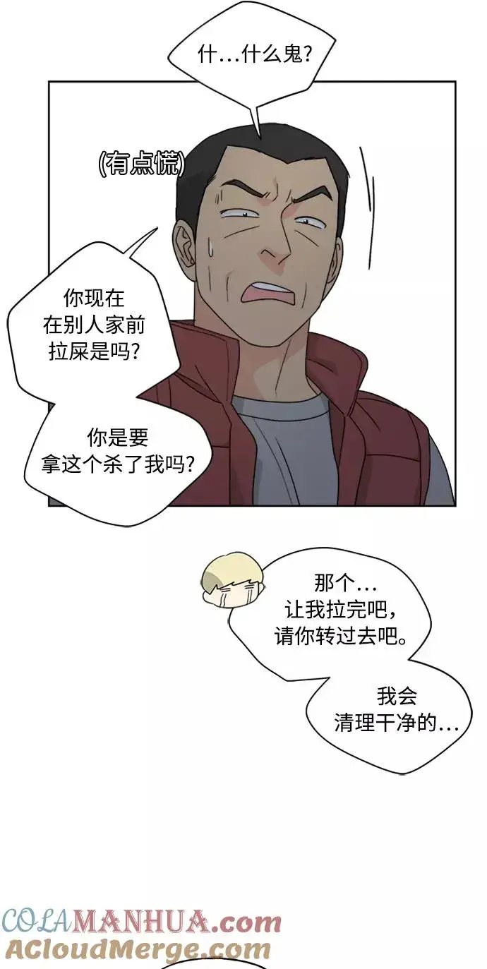 《我的妈妈是校花》第68话图37