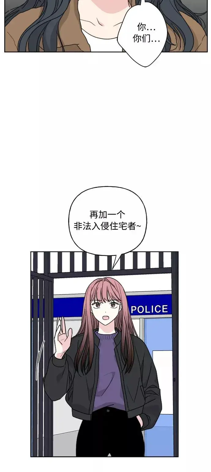 《我的妈妈是校花》第68话图53