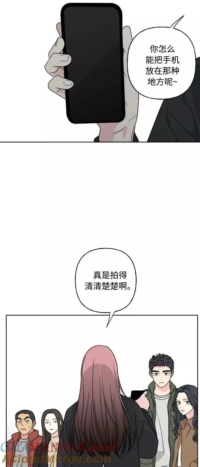 《我的妈妈是校花》第68话图55