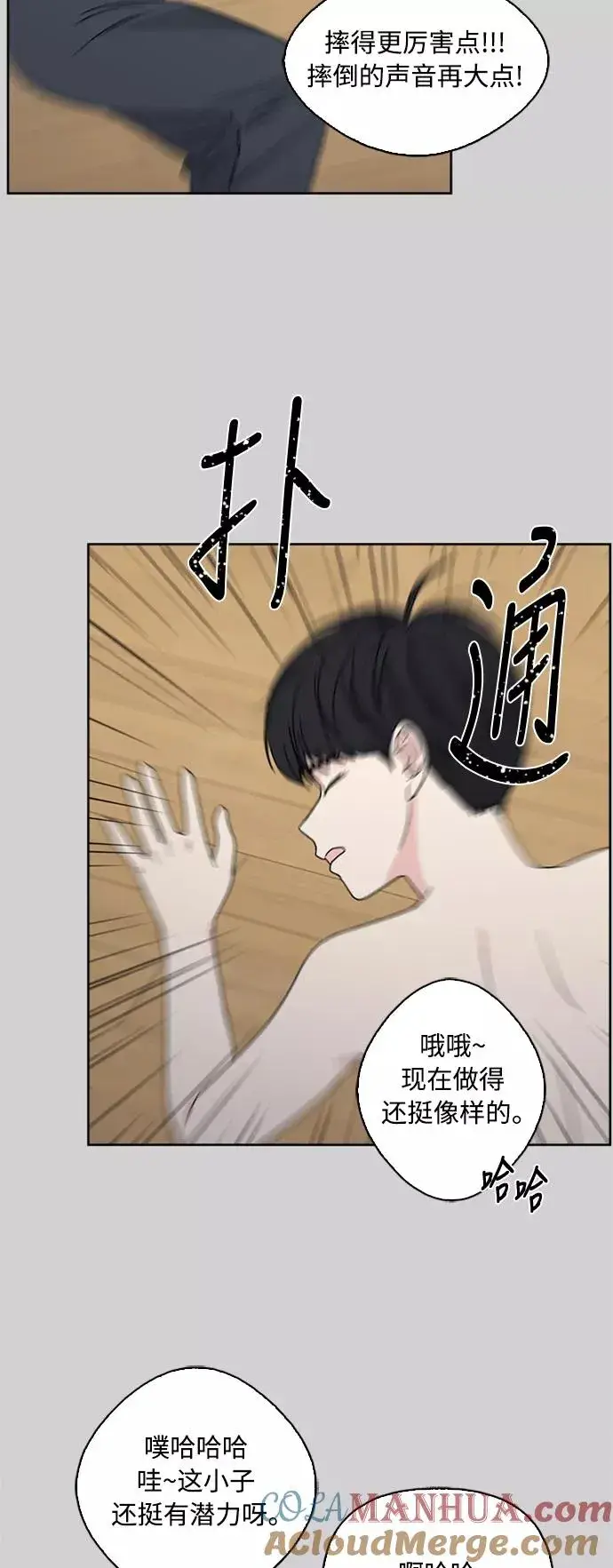《我的妈妈是校花》第69话图25