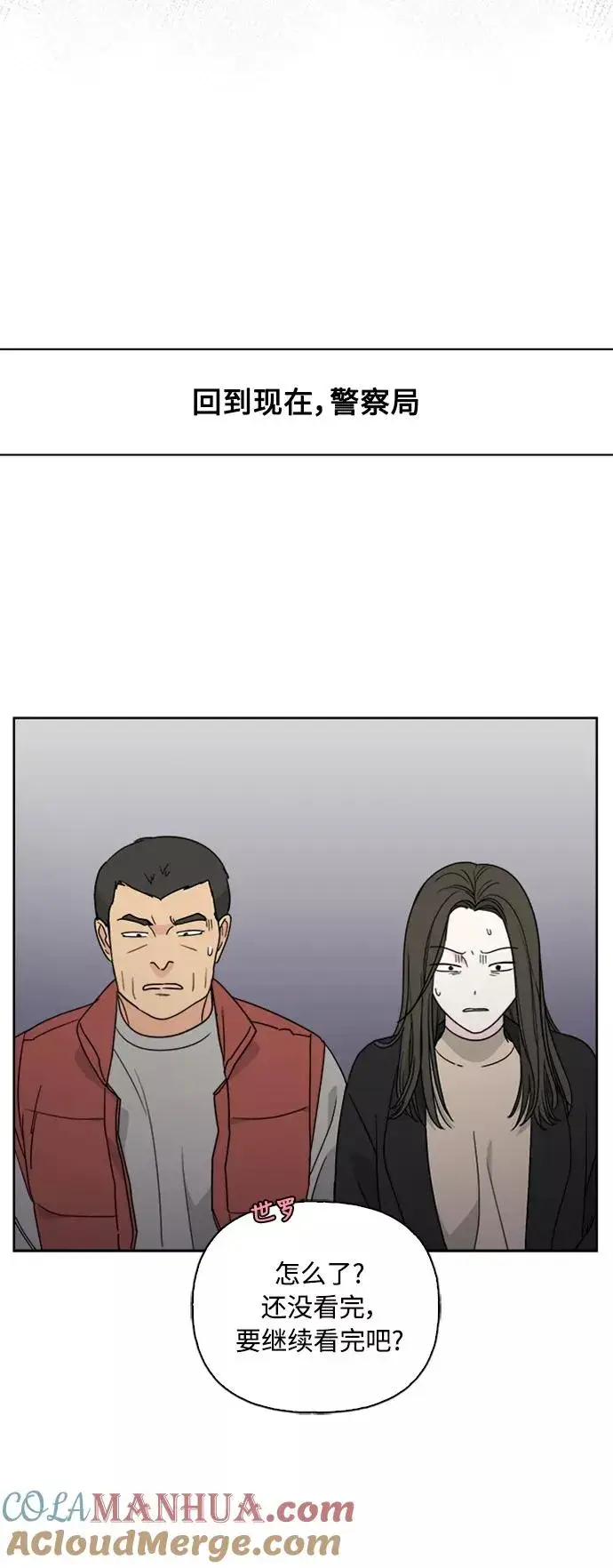 《我的妈妈是校花》第69话图28