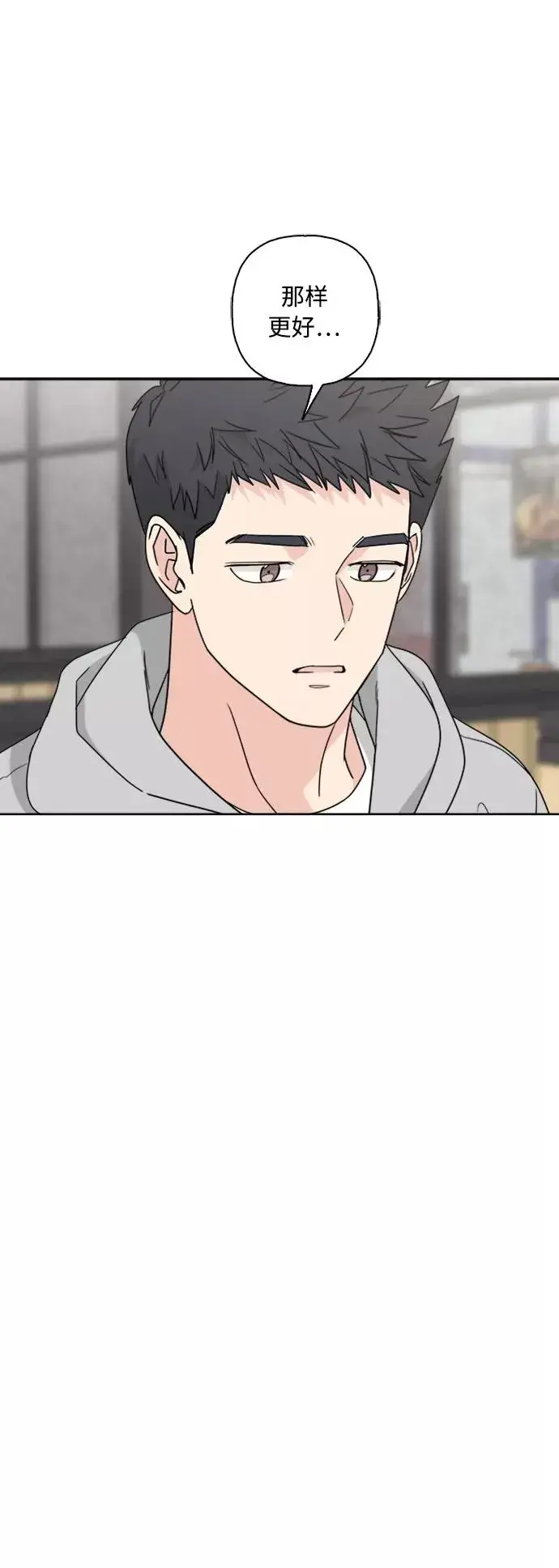 《我的妈妈是校花》第69话图50