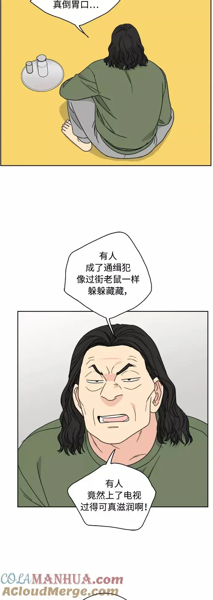 《我的妈妈是校花》第69话图52