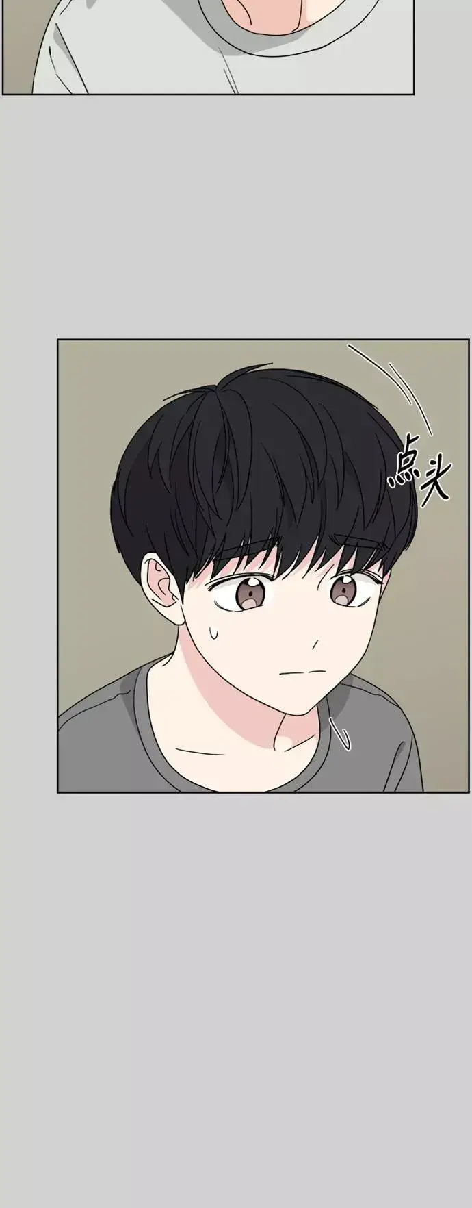 《我的妈妈是校花》第69话图6