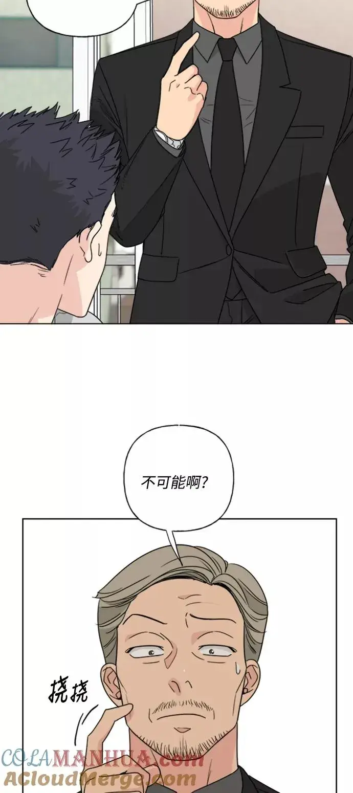 《我的妈妈是校花》第70话图10