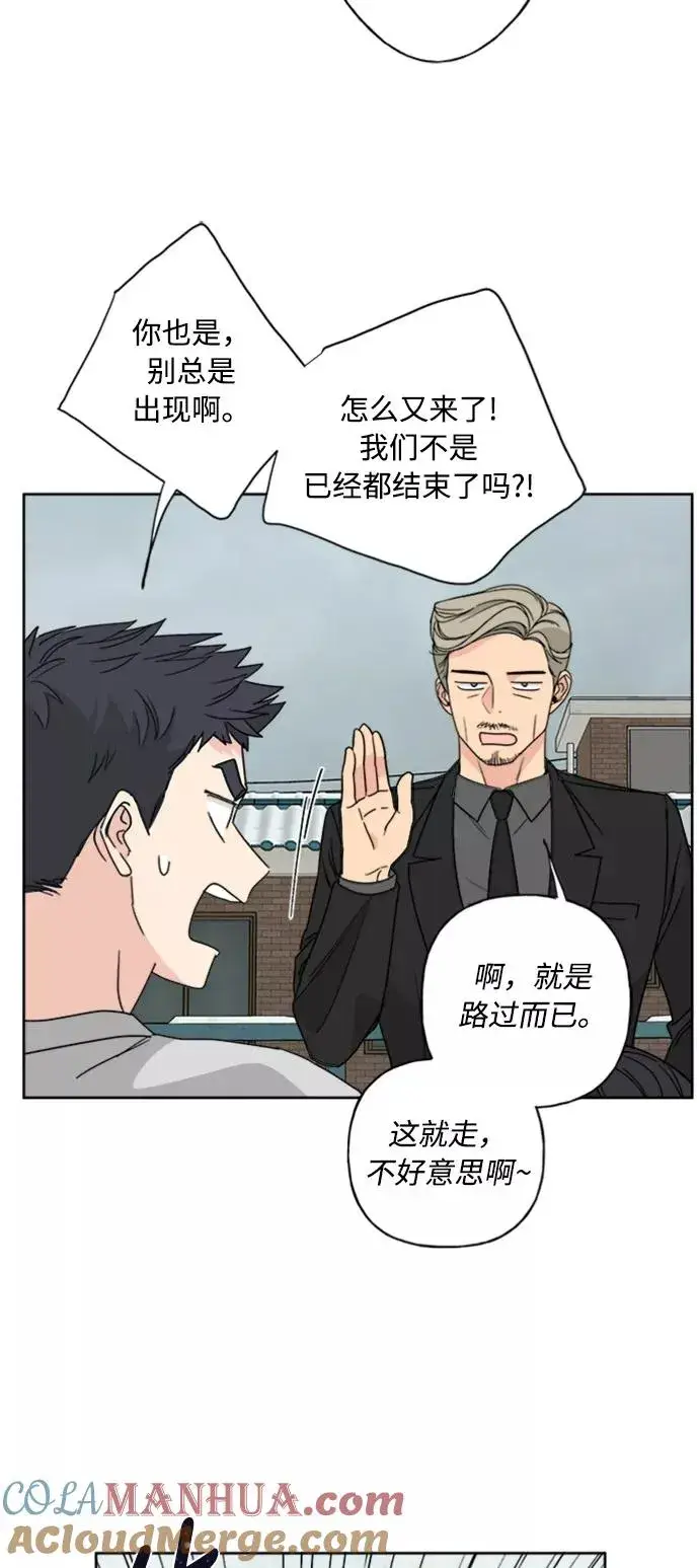 《我的妈妈是校花》第70话图19
