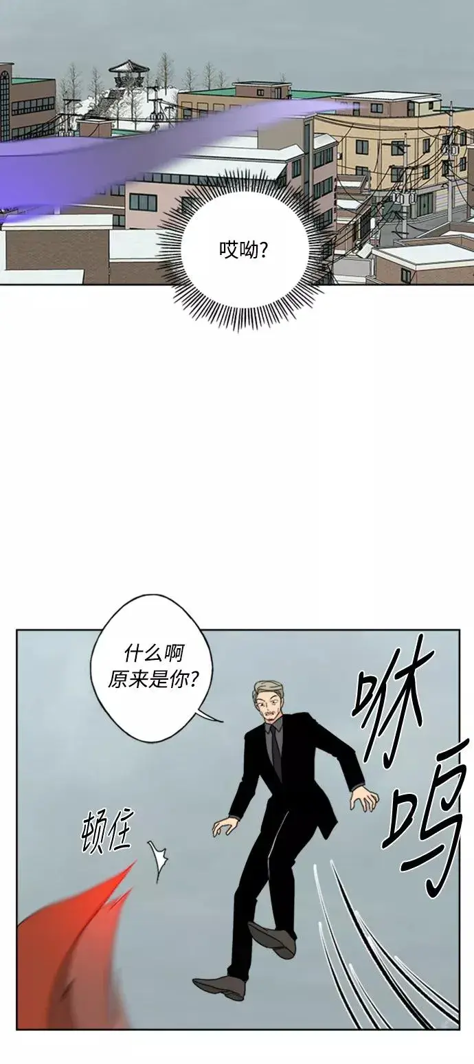 《我的妈妈是校花》第70话图21