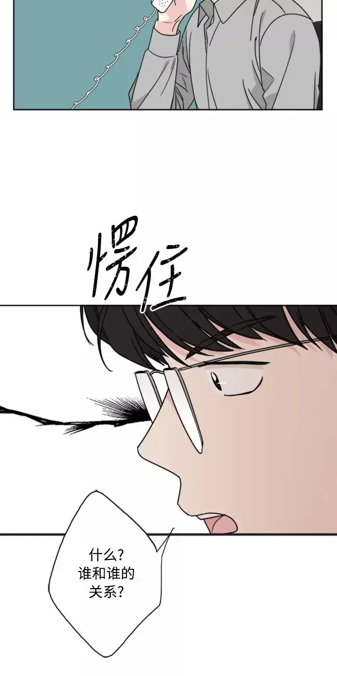 《我的妈妈是校花》第70话图50