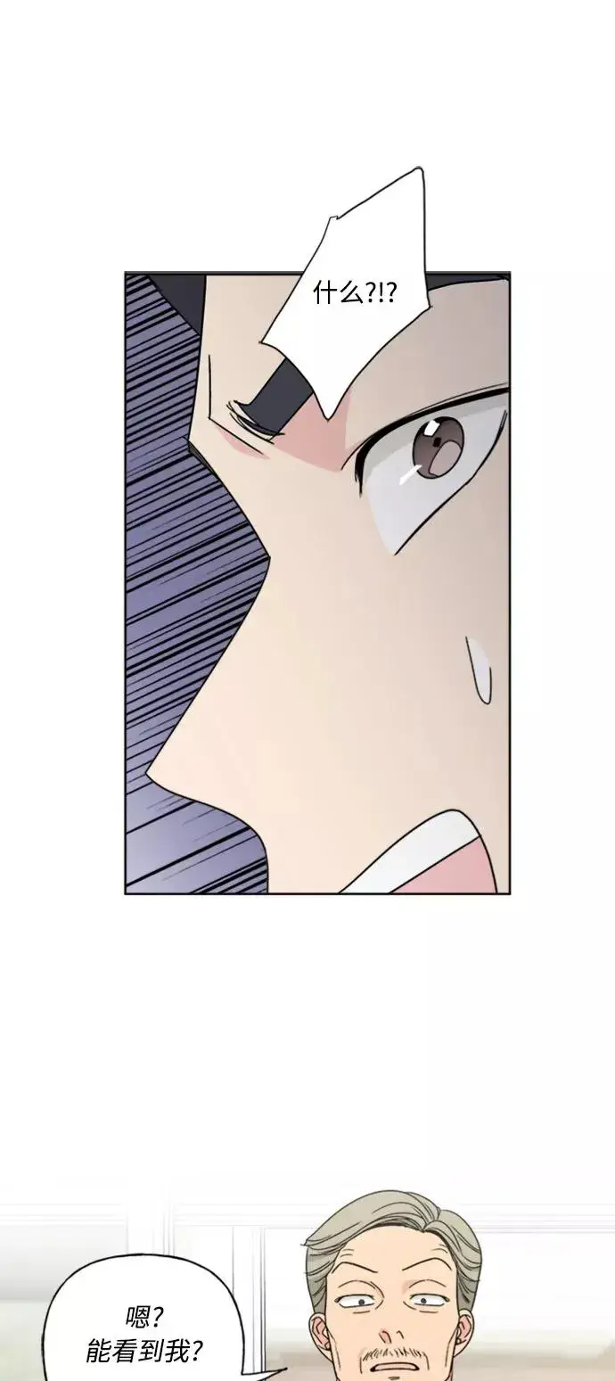 《我的妈妈是校花》第70话图9