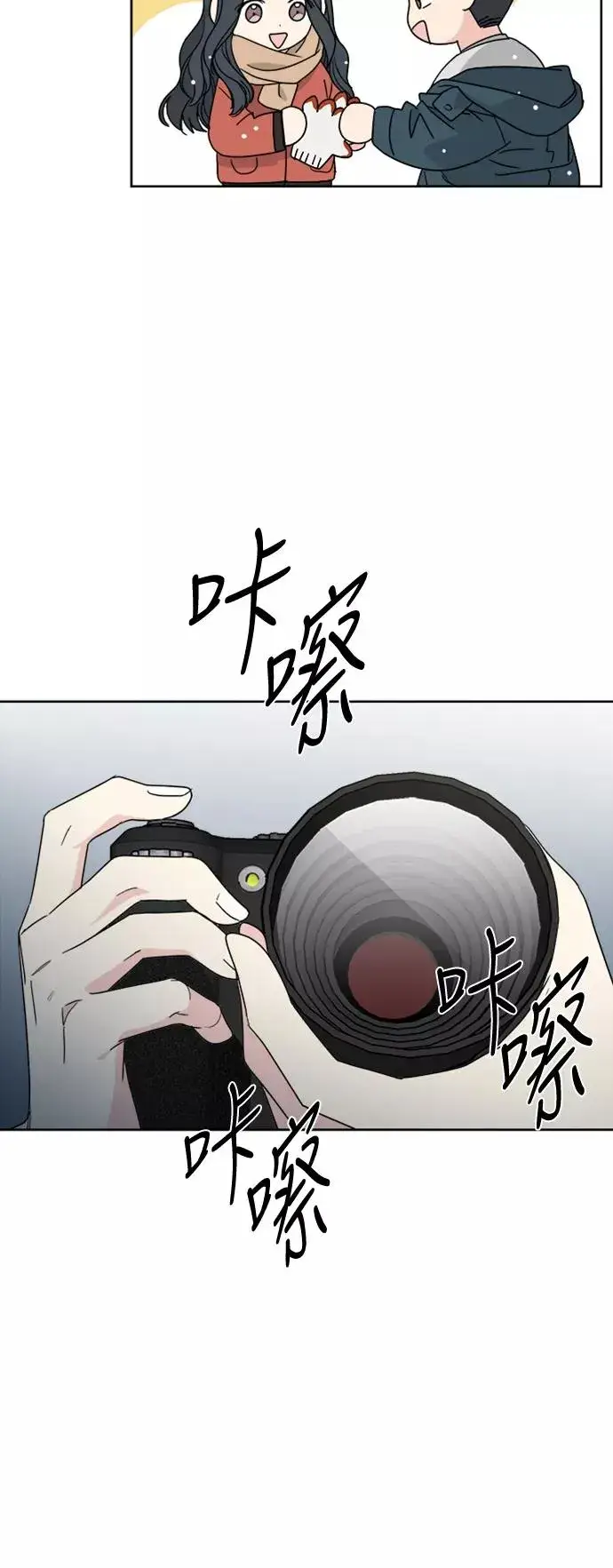 漫画《我的妈妈是校花》第71话第12张图