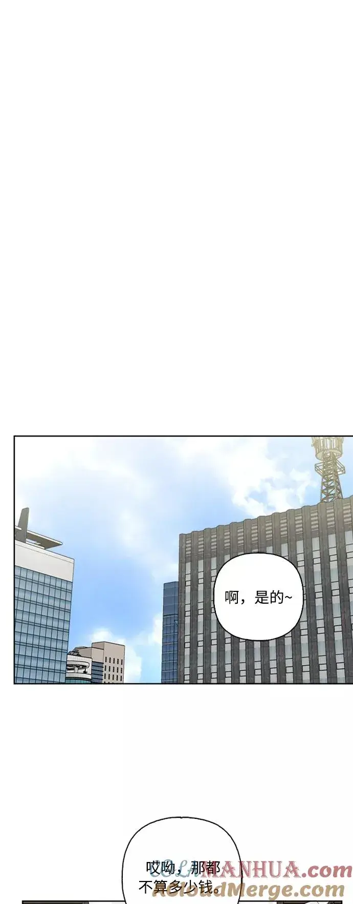 漫画《我的妈妈是校花》第71话第13张图