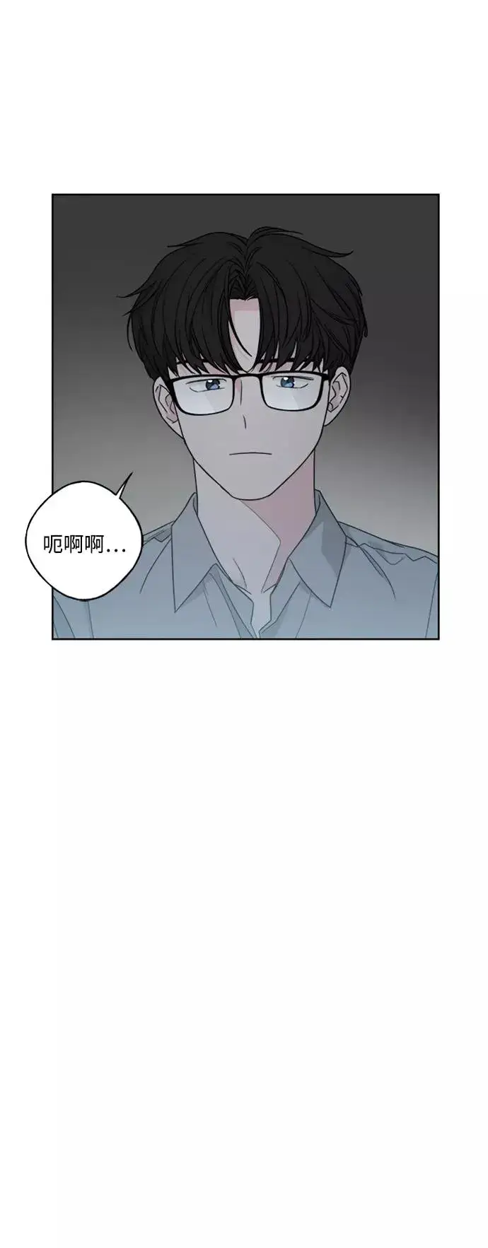 漫画《我的妈妈是校花》第72话第29张图