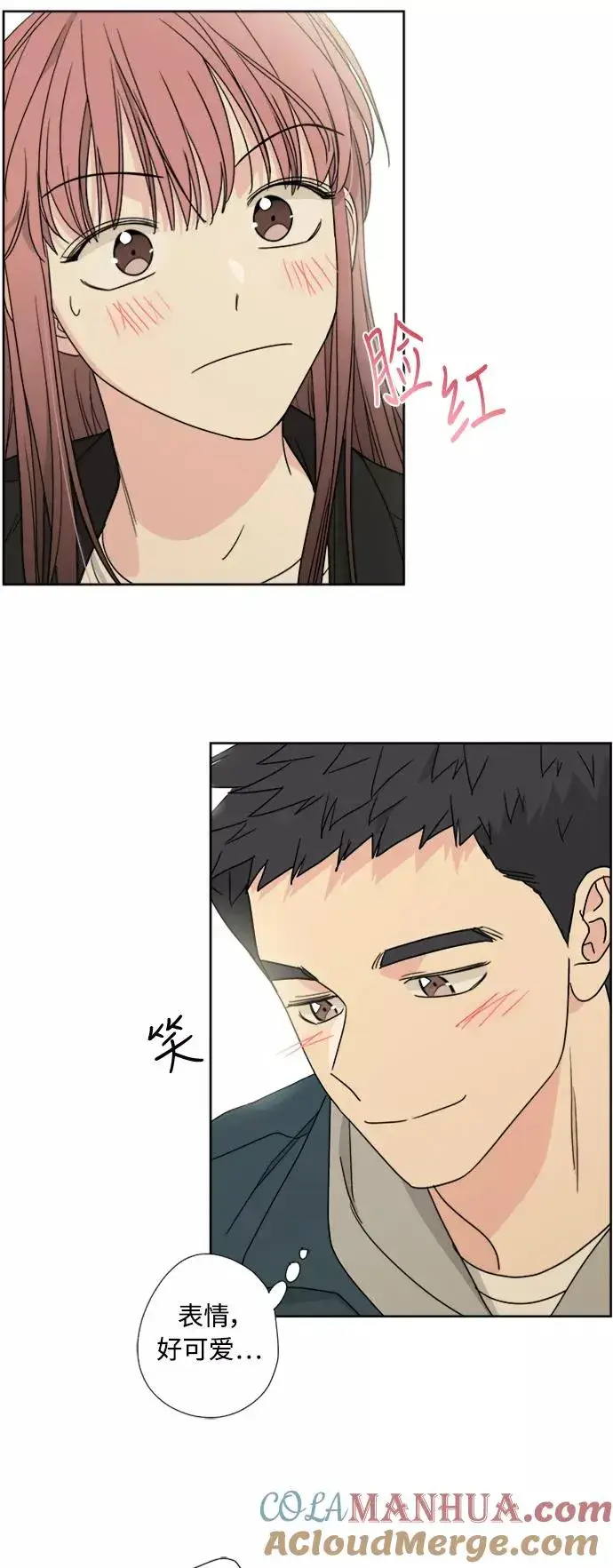 漫画《我的妈妈是校花》第75话第19张图