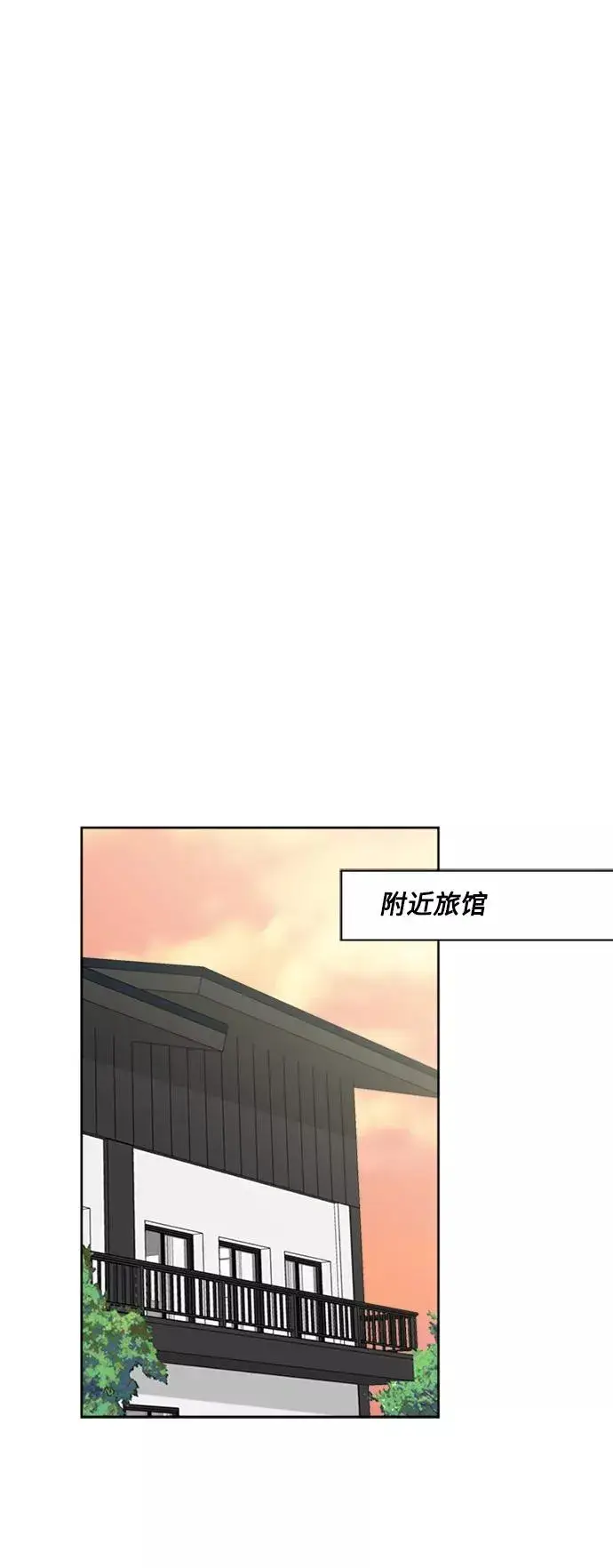 漫画《我的妈妈是校花》第75话第21张图