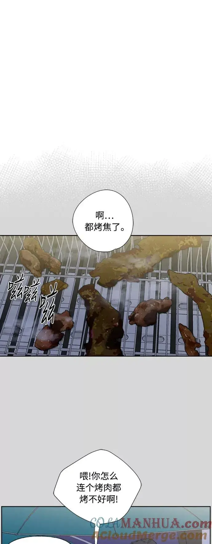 漫画《我的妈妈是校花》第75话第25张图