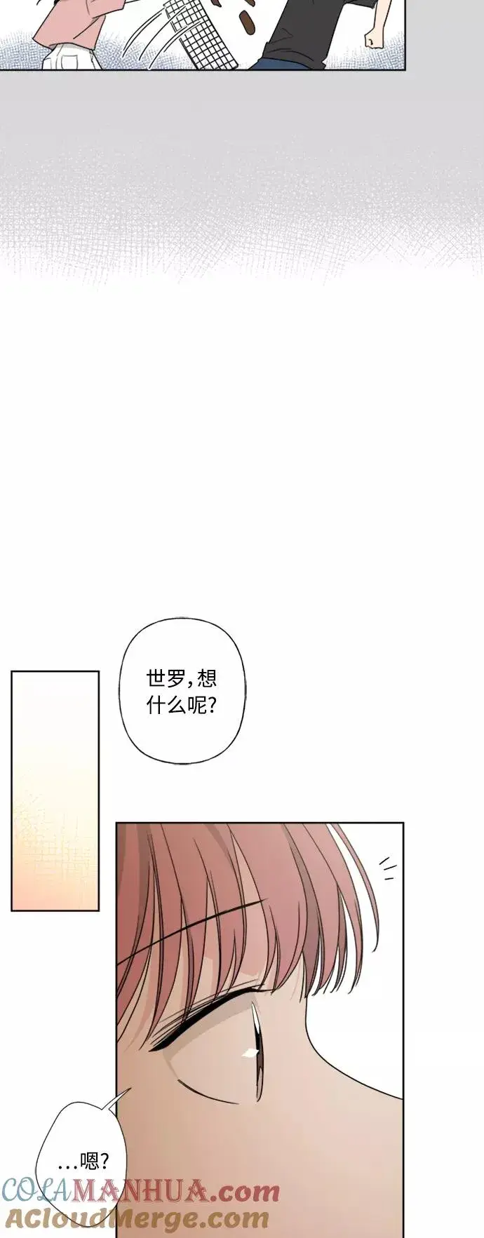 漫画《我的妈妈是校花》第75话第31张图