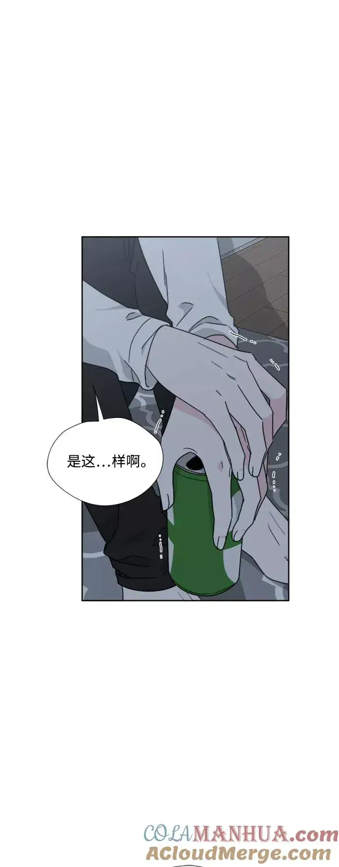 漫画《我的妈妈是校花》第75话第40张图