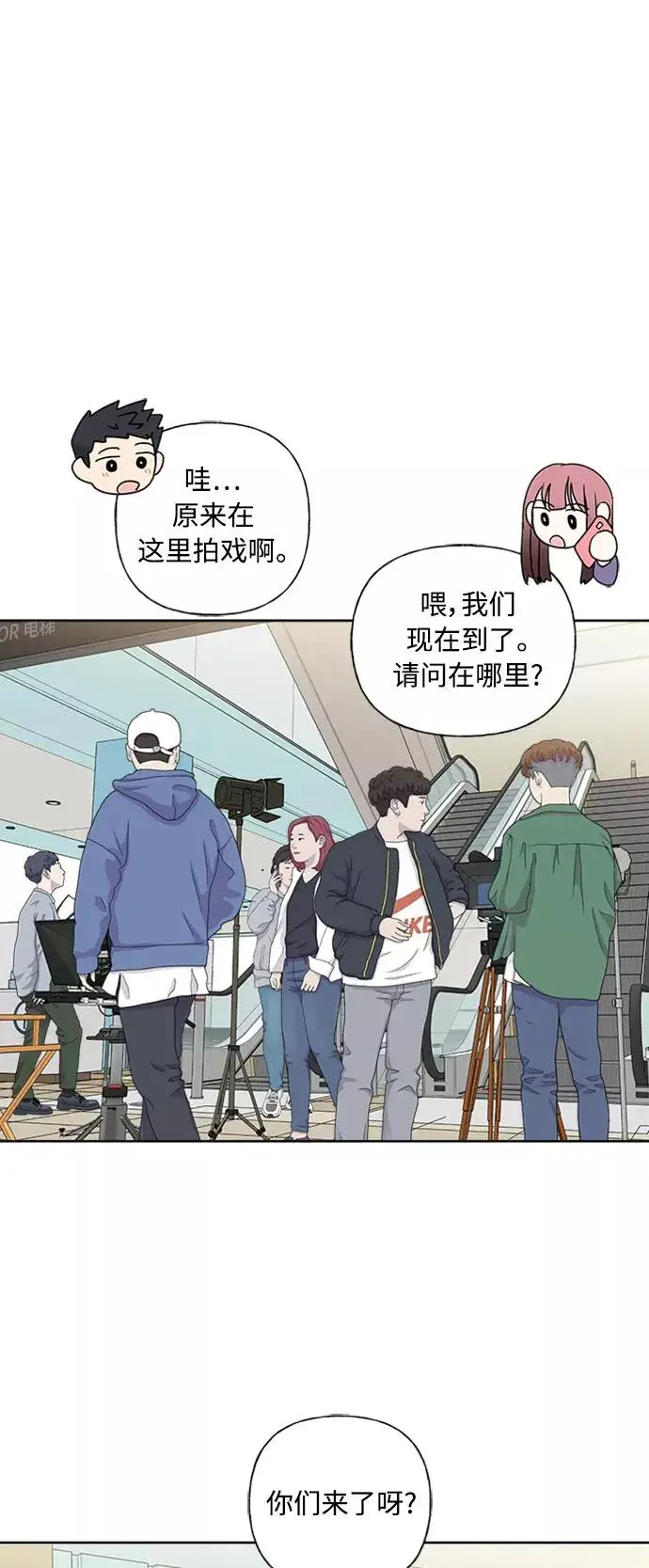 漫画《我的妈妈是校花》第76话第18张图