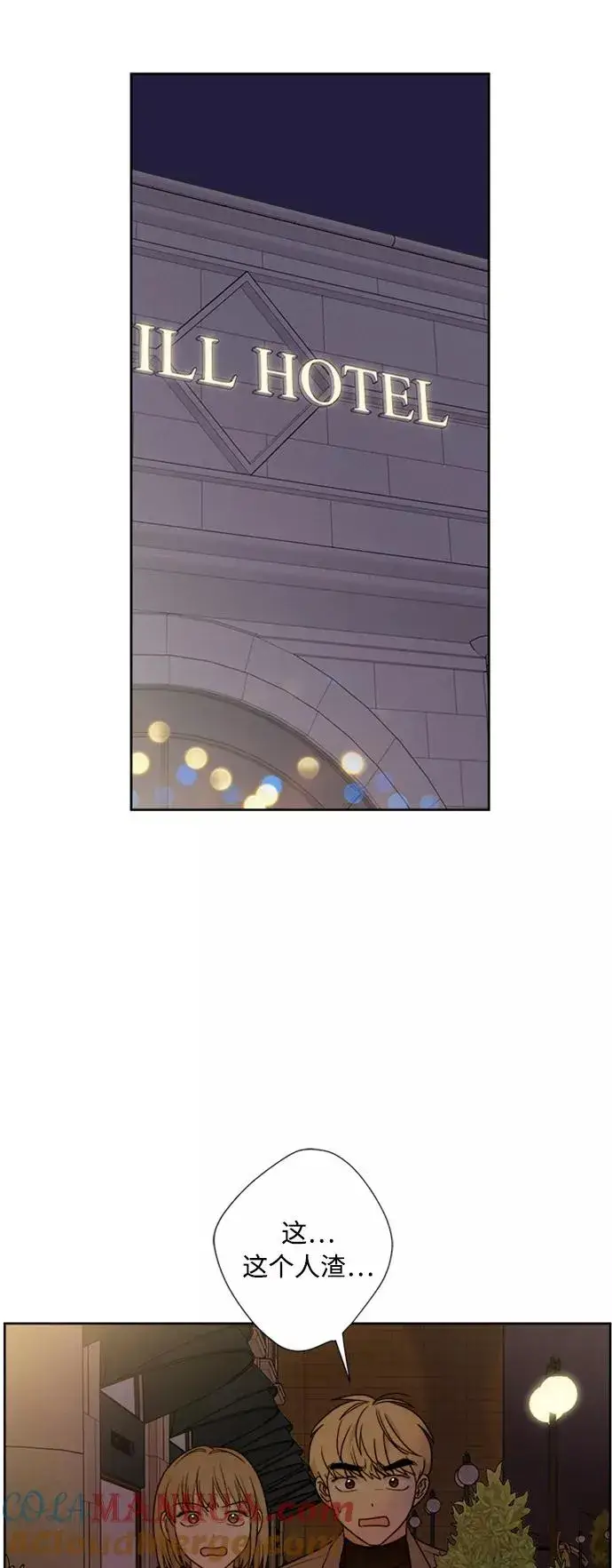 《我的妈妈是校花》第77话图10