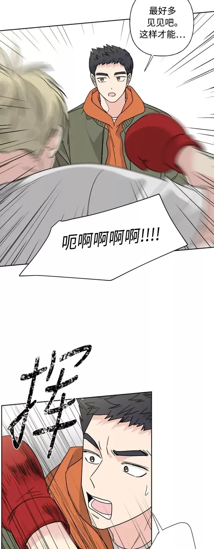《我的妈妈是校花》第77话图32
