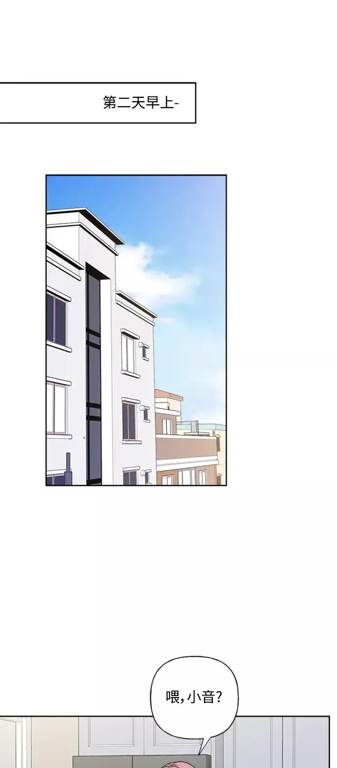 《我的妈妈是校花》第77话图50