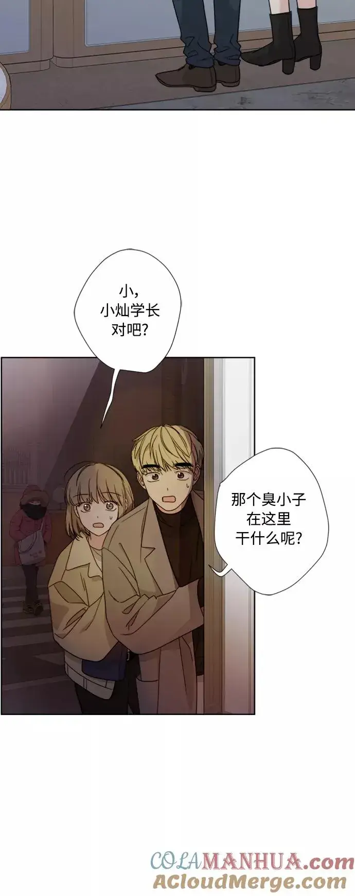 《我的妈妈是校花》第77话图7