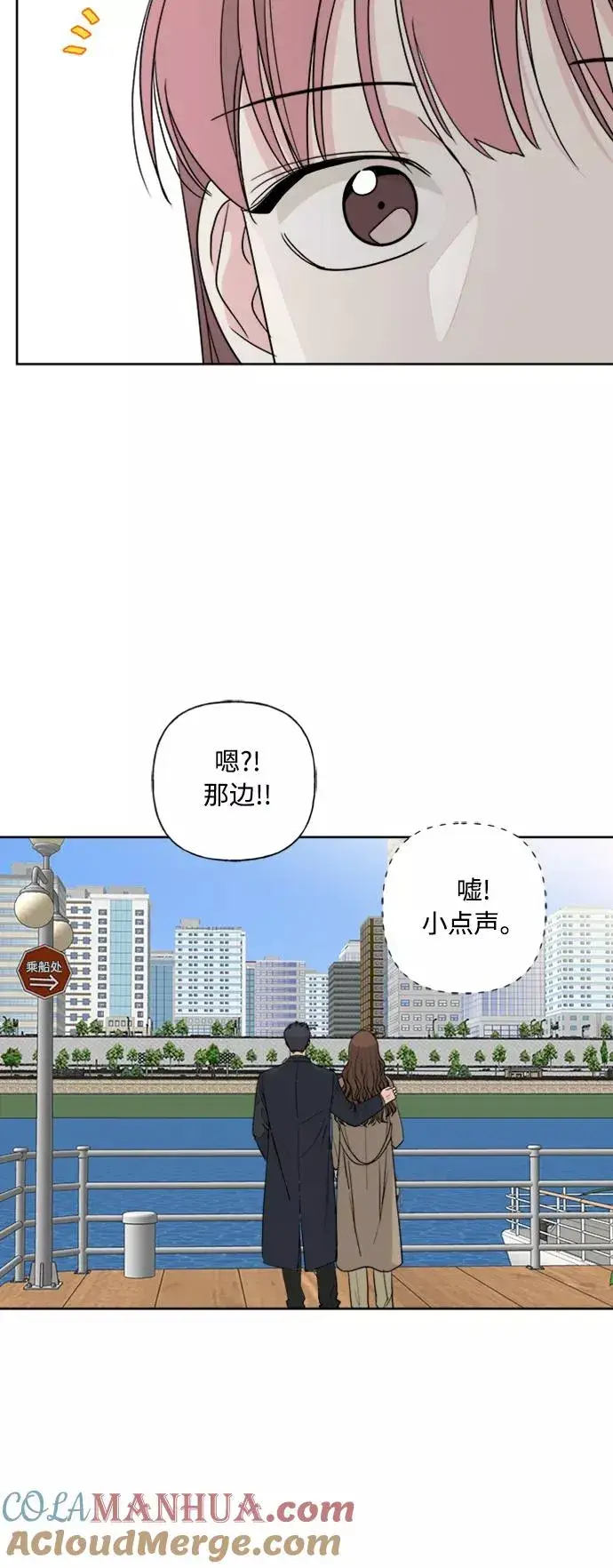 《我的妈妈是校花》第78话图16