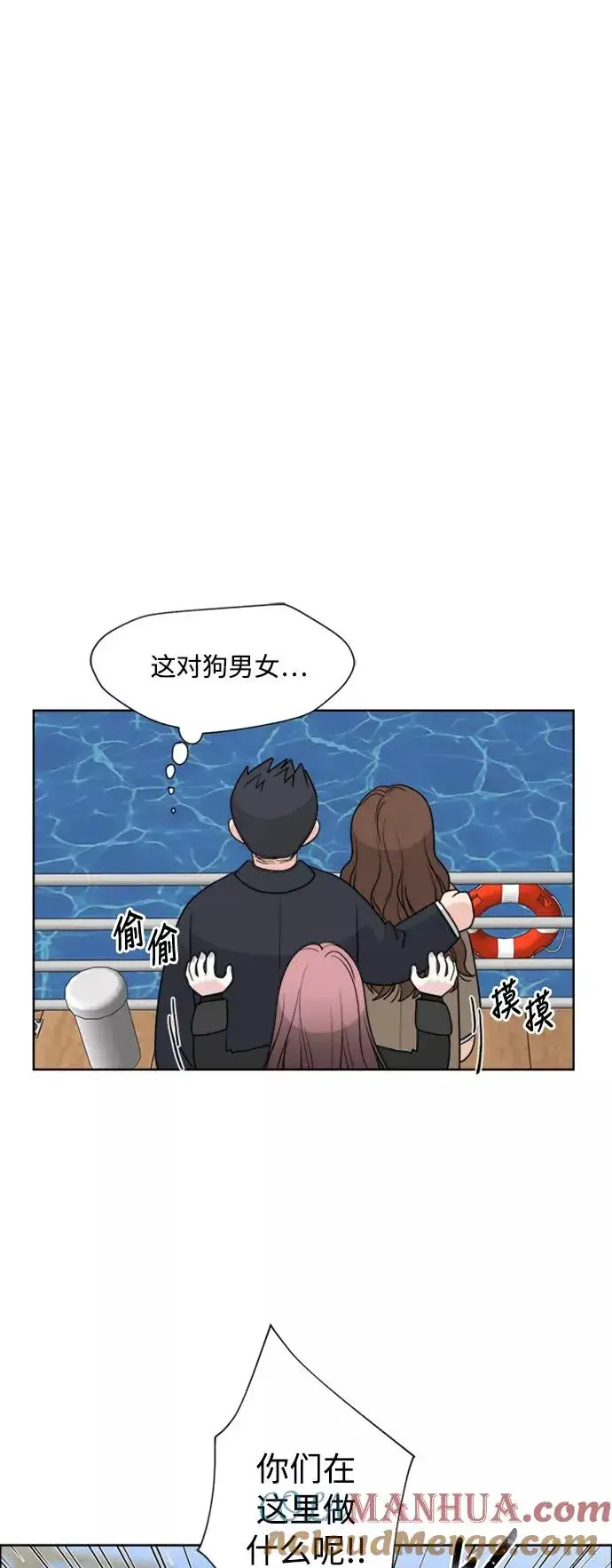 《我的妈妈是校花》第78话图19