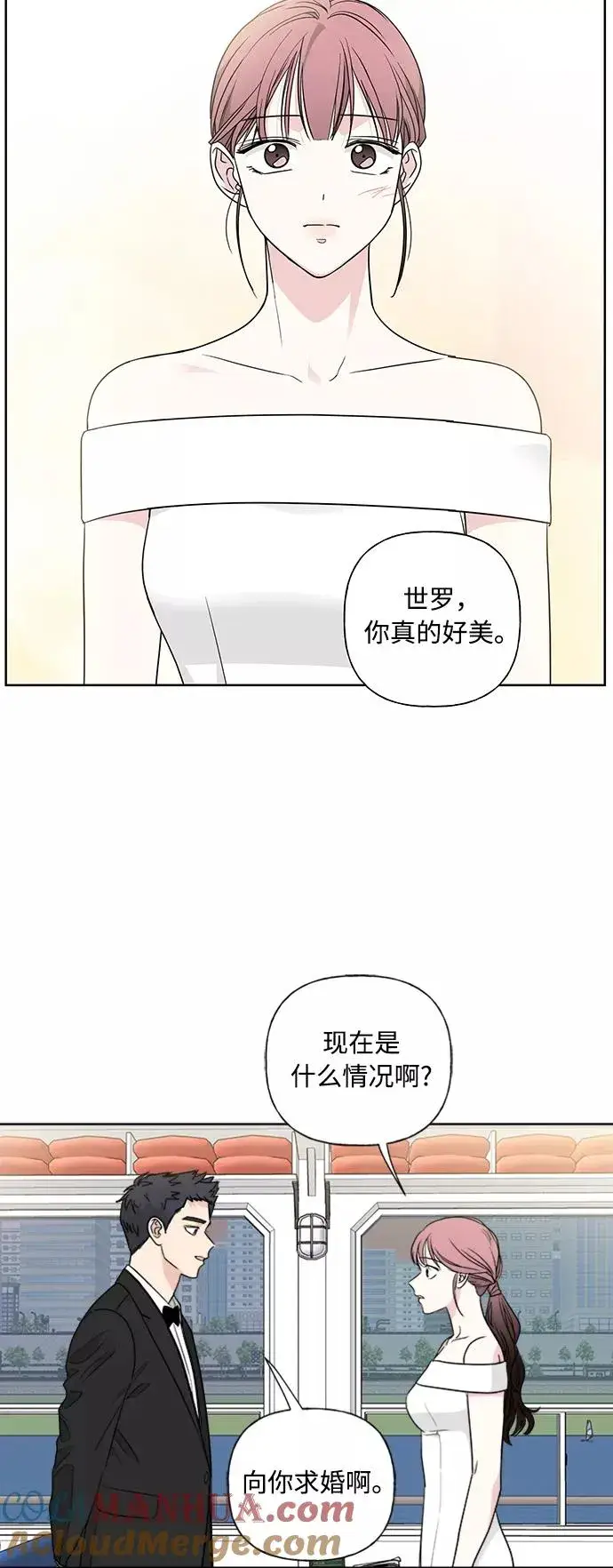 《我的妈妈是校花》第78话图28