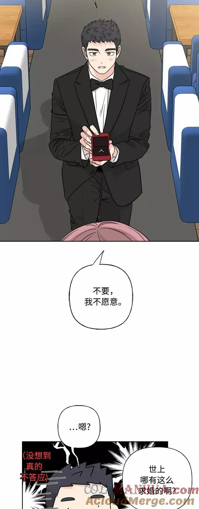 《我的妈妈是校花》第78话图34