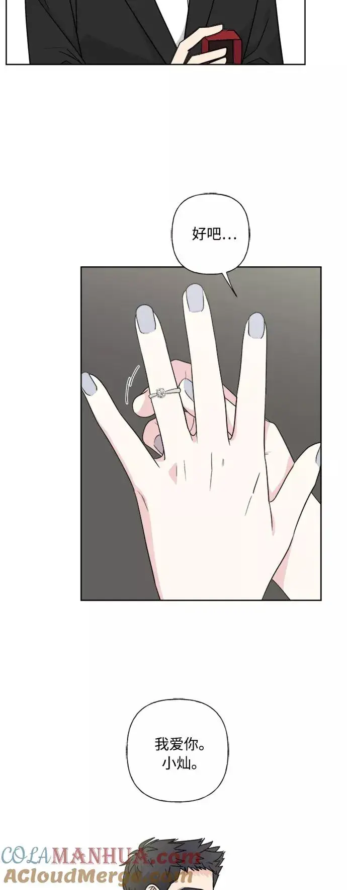 《我的妈妈是校花》第78话图40